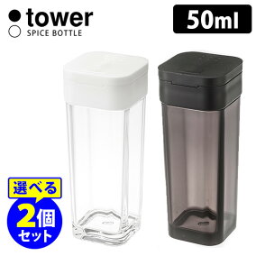 楽天市場 塩 コショウ入れ 人気ランキング1位 売れ筋商品 楽天市場 塩 コショウ入れ 人気ランキング1位 売れ筋商品